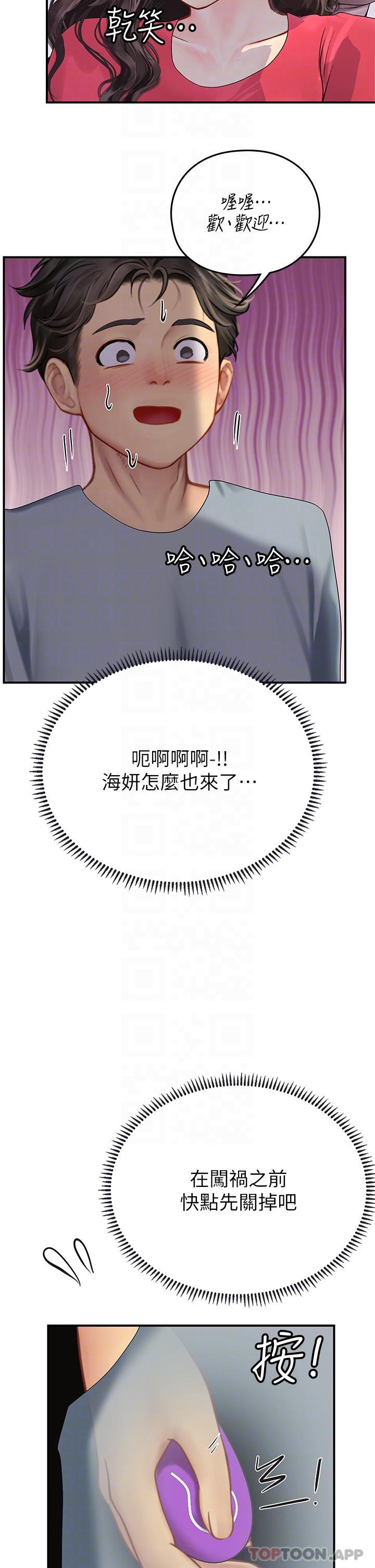 [韩国漫画] 海女实习生 剧情,熟女人妻,巨乳大奶#[58P]-12