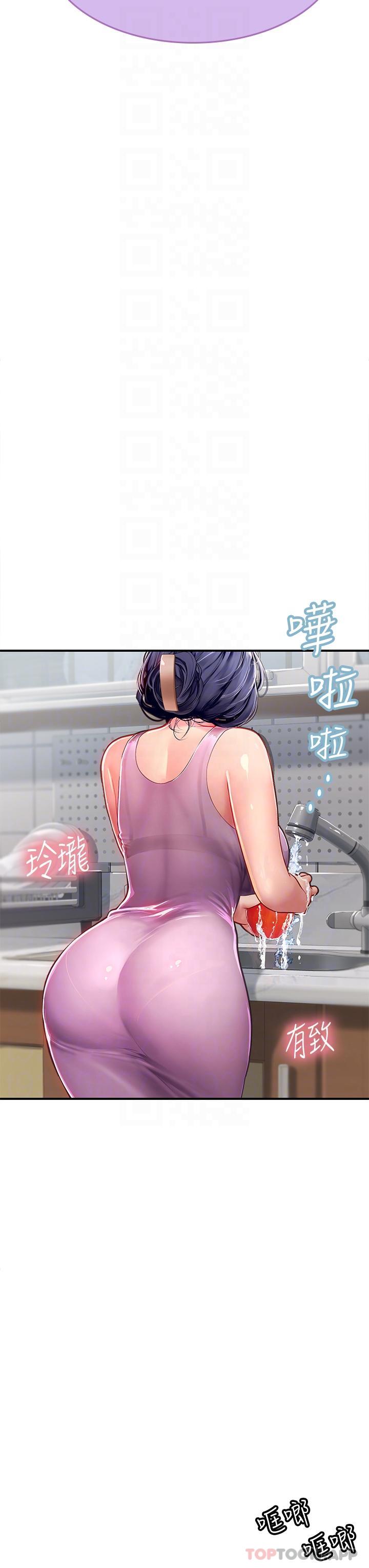 [韩国漫画] 海女实习生 剧情,熟女人妻,巨乳大奶#[58P]-19