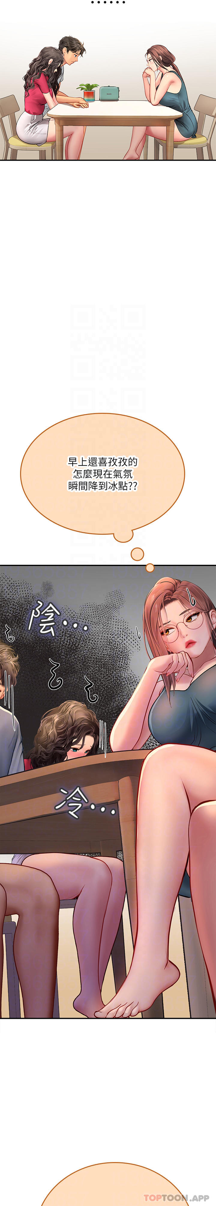 [韩国漫画] 海女实习生 剧情,熟女人妻,巨乳大奶#[58P]-20