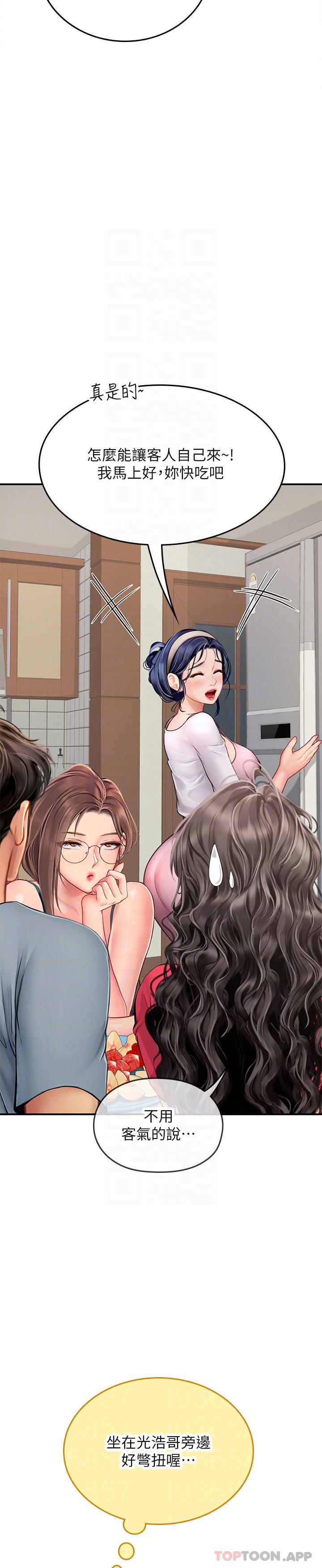 [韩国漫画] 海女实习生 剧情,熟女人妻,巨乳大奶#[58P]-23