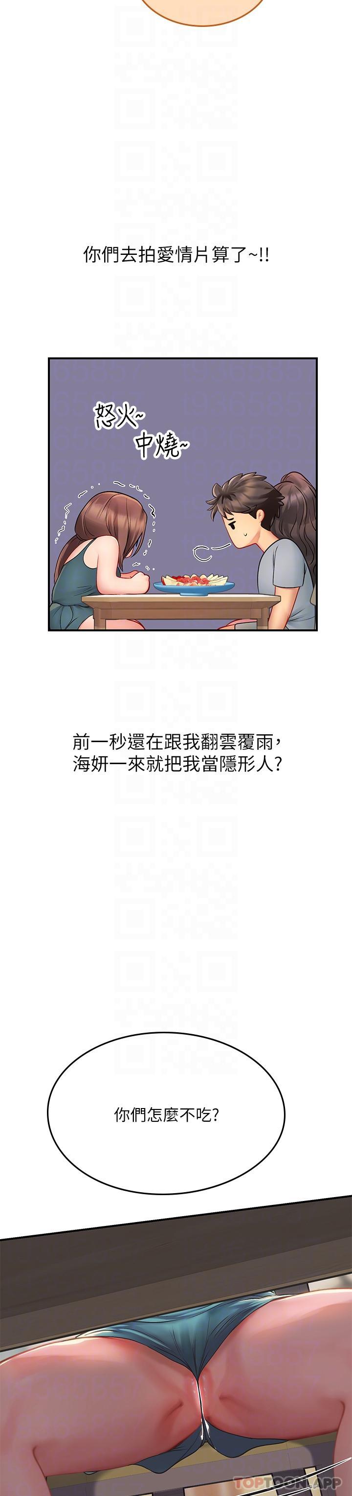 [韩国漫画] 海女实习生 剧情,熟女人妻,巨乳大奶#[58P]-25
