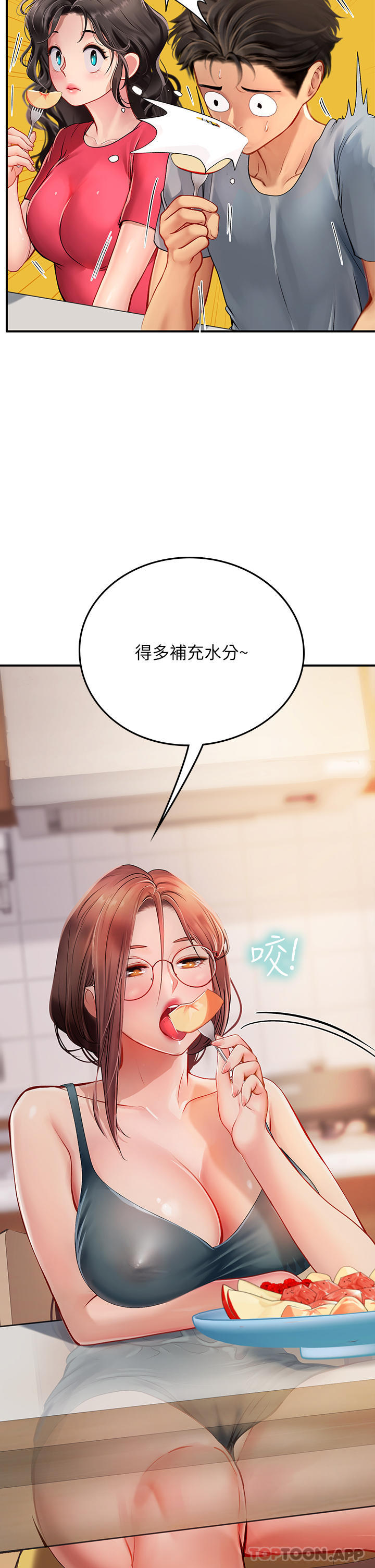 [韩国漫画] 海女实习生 剧情,熟女人妻,巨乳大奶#[58P]-28