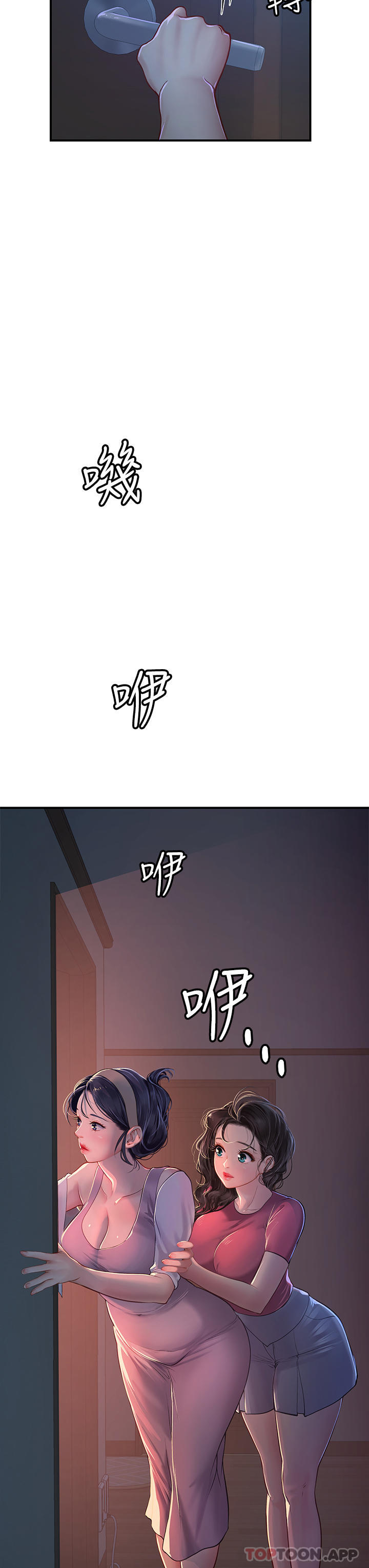 [韩国漫画] 海女实习生 剧情,熟女人妻,巨乳大奶#[58P]-3