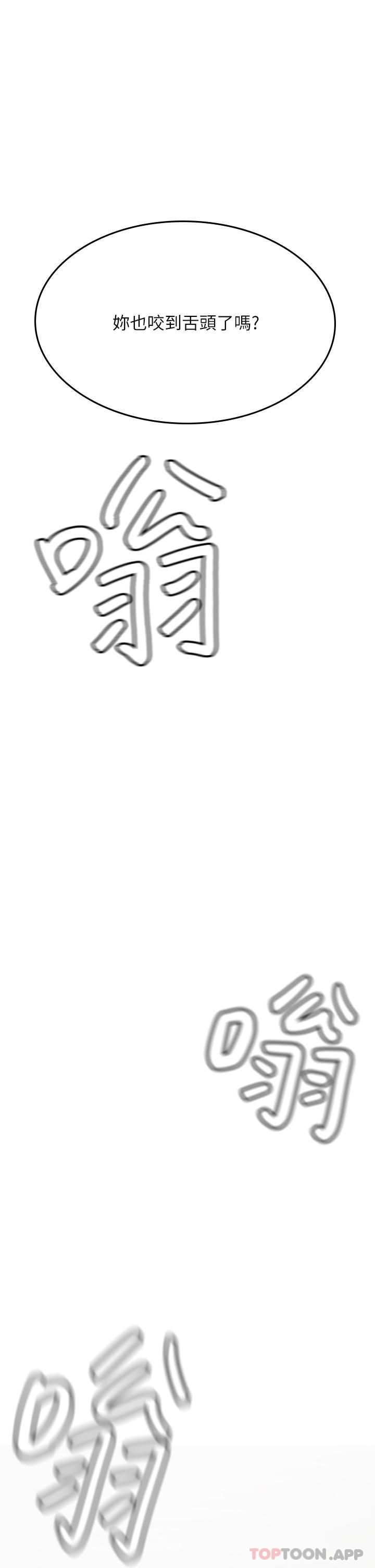 [韩国漫画] 海女实习生 剧情,熟女人妻,巨乳大奶#[58P]-37