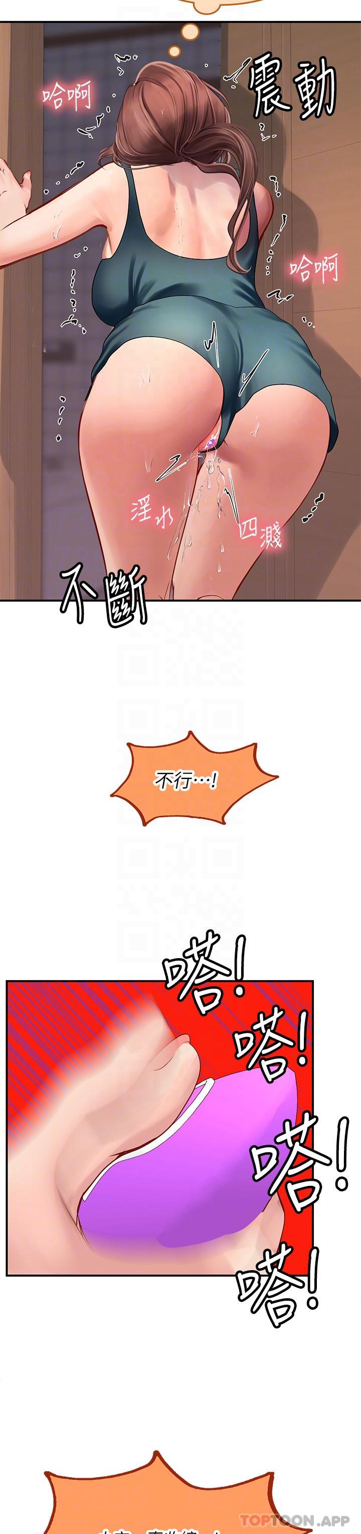 [韩国漫画] 海女实习生 剧情,熟女人妻,巨乳大奶#[58P]-42