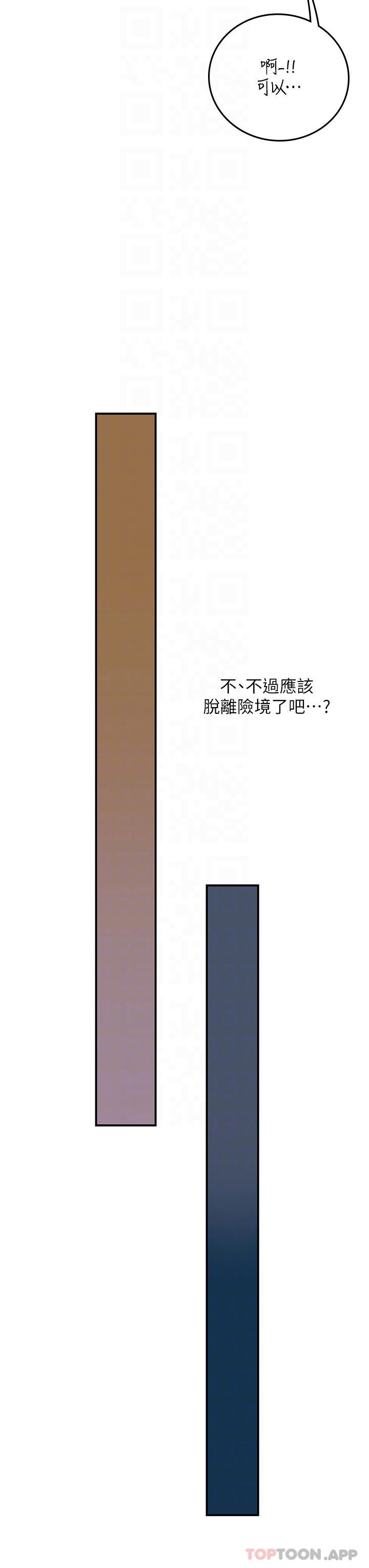 [韩国漫画] 海女实习生 剧情,熟女人妻,巨乳大奶#[58P]-46