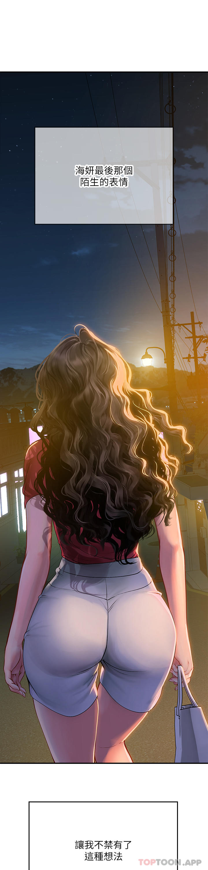 [韩国漫画] 海女实习生 剧情,熟女人妻,巨乳大奶#[58P]-55