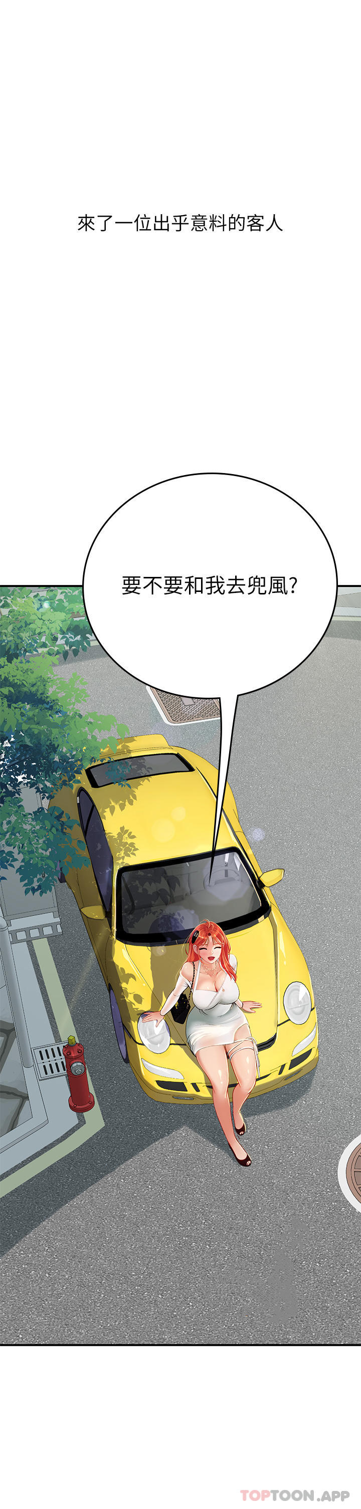 [韩国漫画] 海女实习生 剧情,熟女人妻,巨乳大奶#[58P]-58