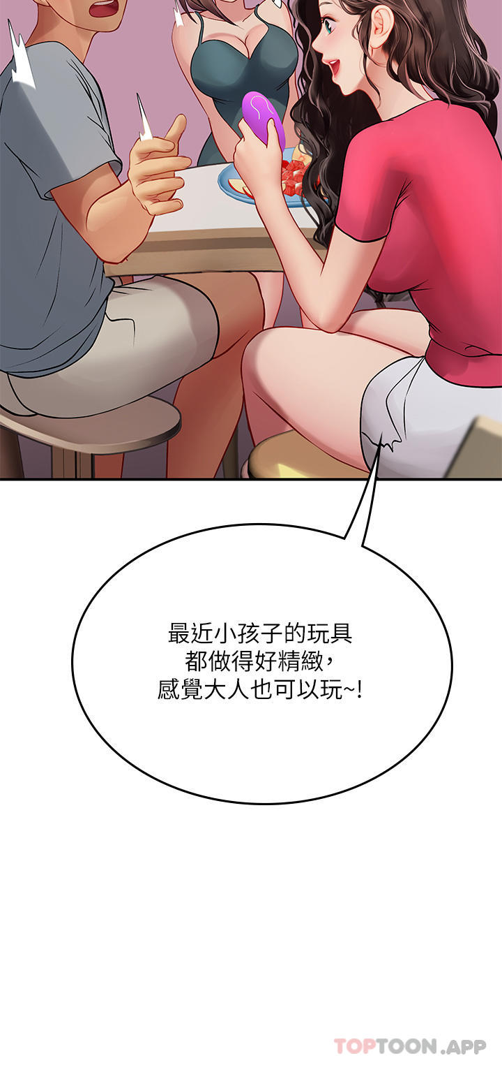 [韩国漫画] 海女实习生 剧情,熟女人妻,巨乳大奶#[58P]-13