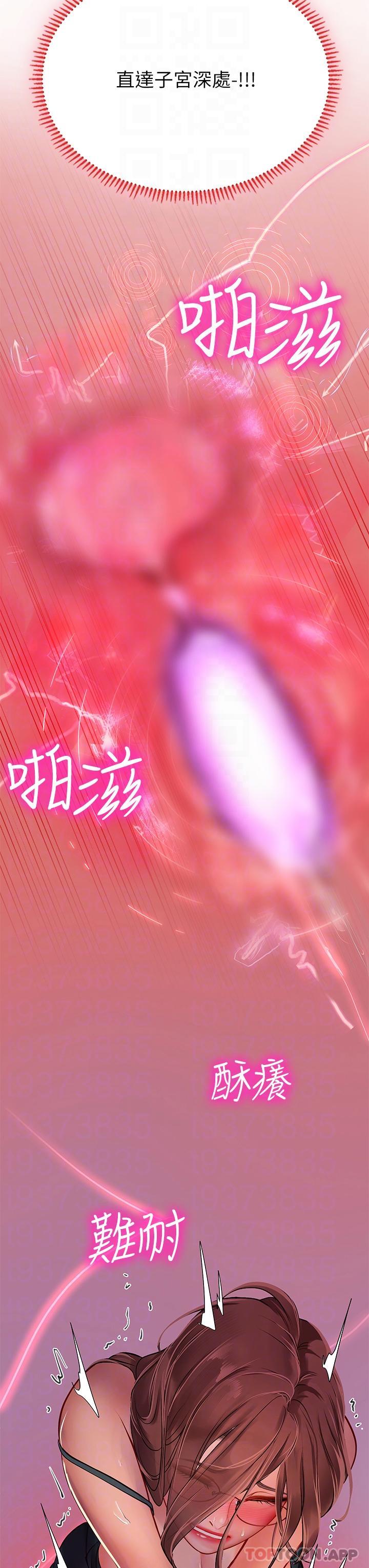 [韩国漫画] 海女实习生 剧情,熟女人妻,巨乳大奶#[58P]-20