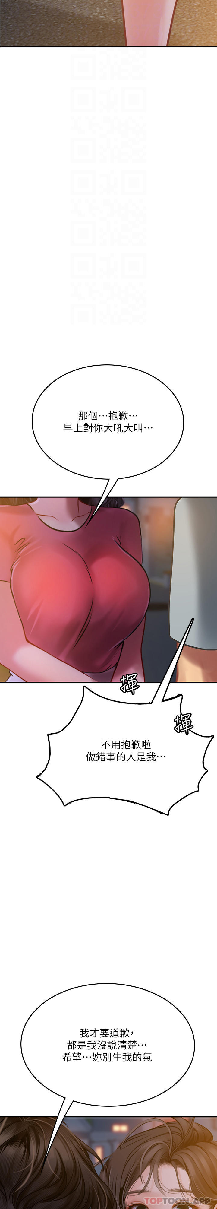 [韩国漫画] 海女实习生 剧情,熟女人妻,巨乳大奶#[58P]-30