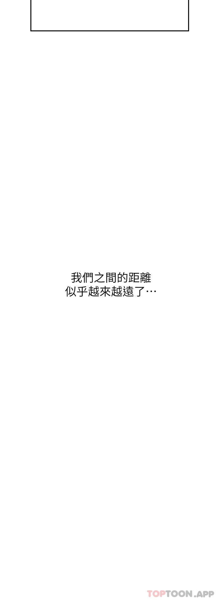 [韩国漫画] 海女实习生 剧情,熟女人妻,巨乳大奶#[58P]-38