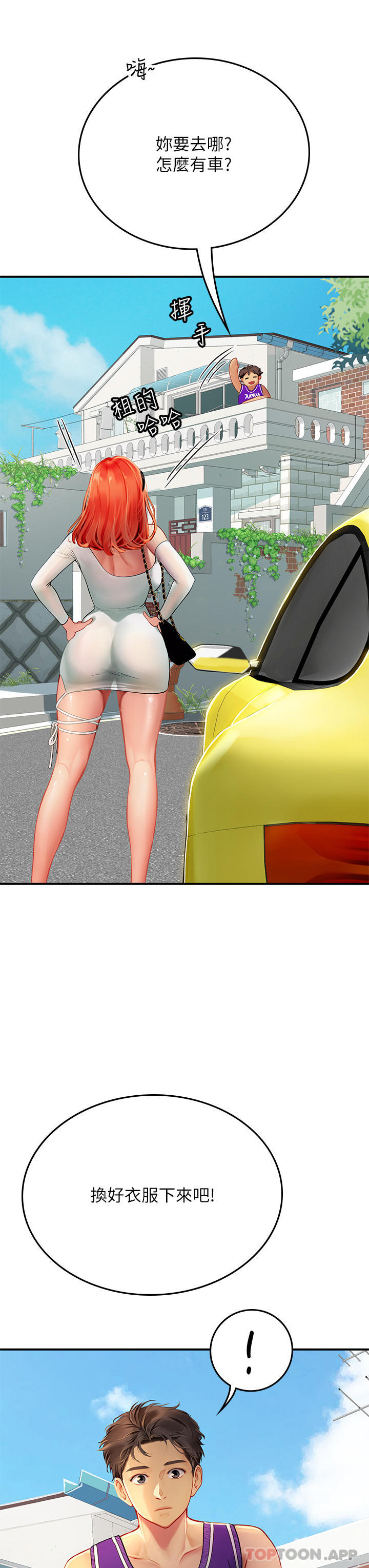 [韩国漫画] 海女实习生 剧情,熟女人妻,巨乳大奶#[58P]-41