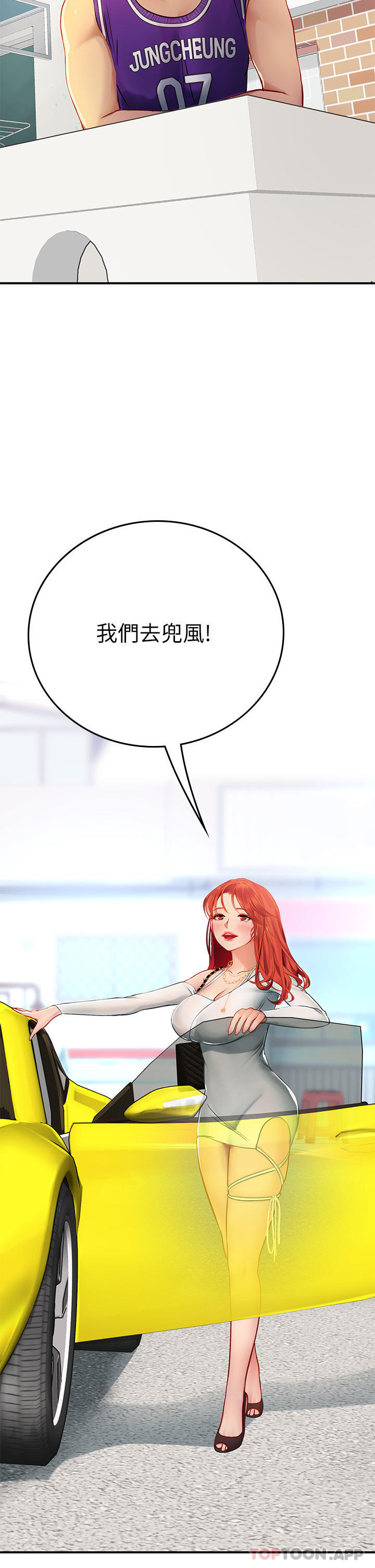 [韩国漫画] 海女实习生 剧情,熟女人妻,巨乳大奶#[58P]-42