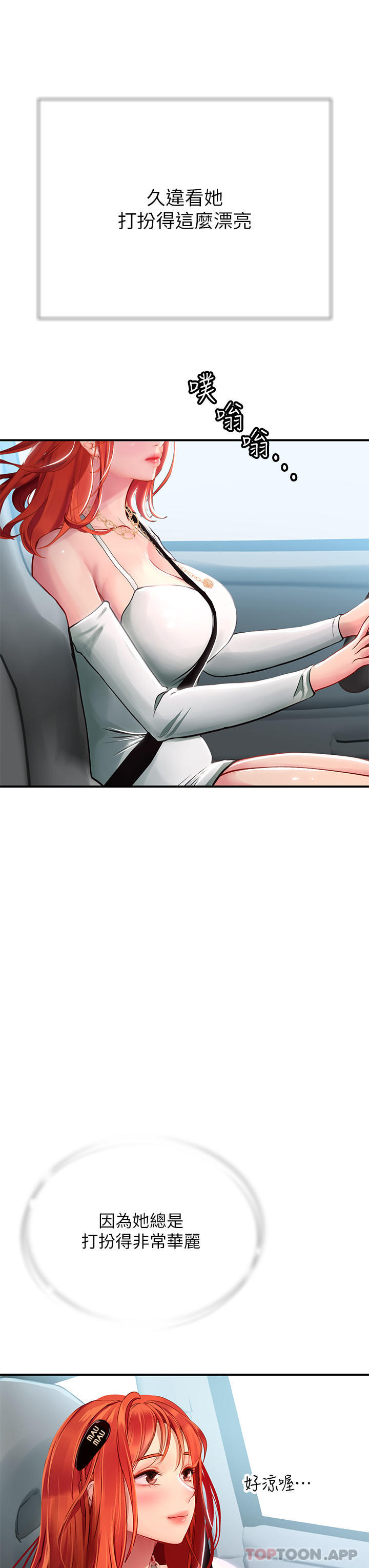 [韩国漫画] 海女实习生 剧情,熟女人妻,巨乳大奶#[58P]-45