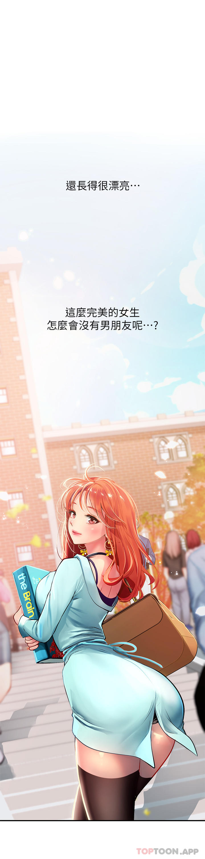 [韩国漫画] 海女实习生 剧情,熟女人妻,巨乳大奶#[58P]-48