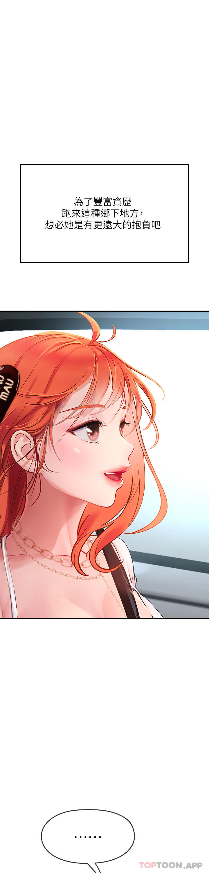 [韩国漫画] 海女实习生 剧情,熟女人妻,巨乳大奶#[58P]-49