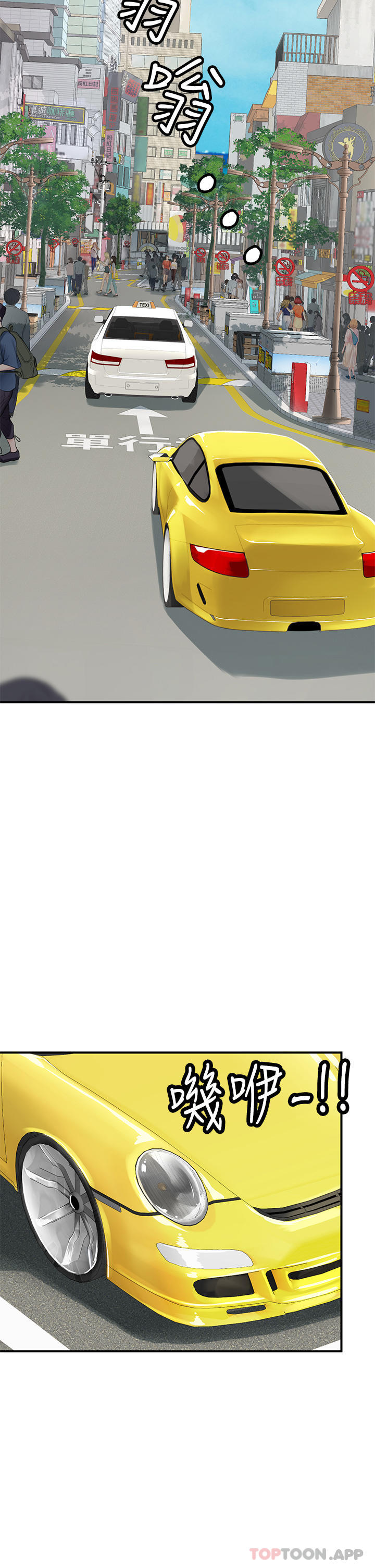 [韩国漫画] 海女实习生 剧情,熟女人妻,巨乳大奶#[58P]-53