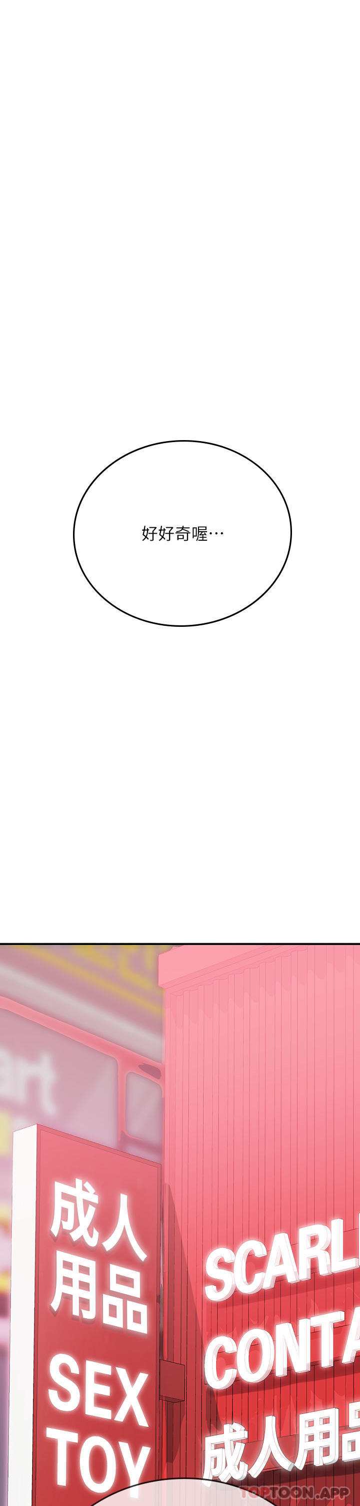 [韩国漫画] 海女实习生 剧情,熟女人妻,巨乳大奶#[58P]-56