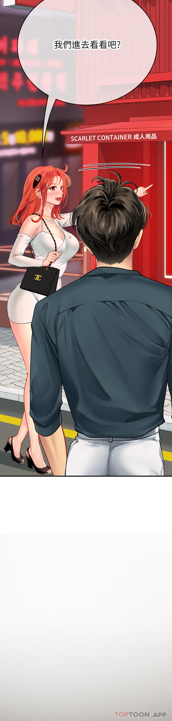 [韩国漫画] 海女实习生 剧情,熟女人妻,巨乳大奶#[58P]-57