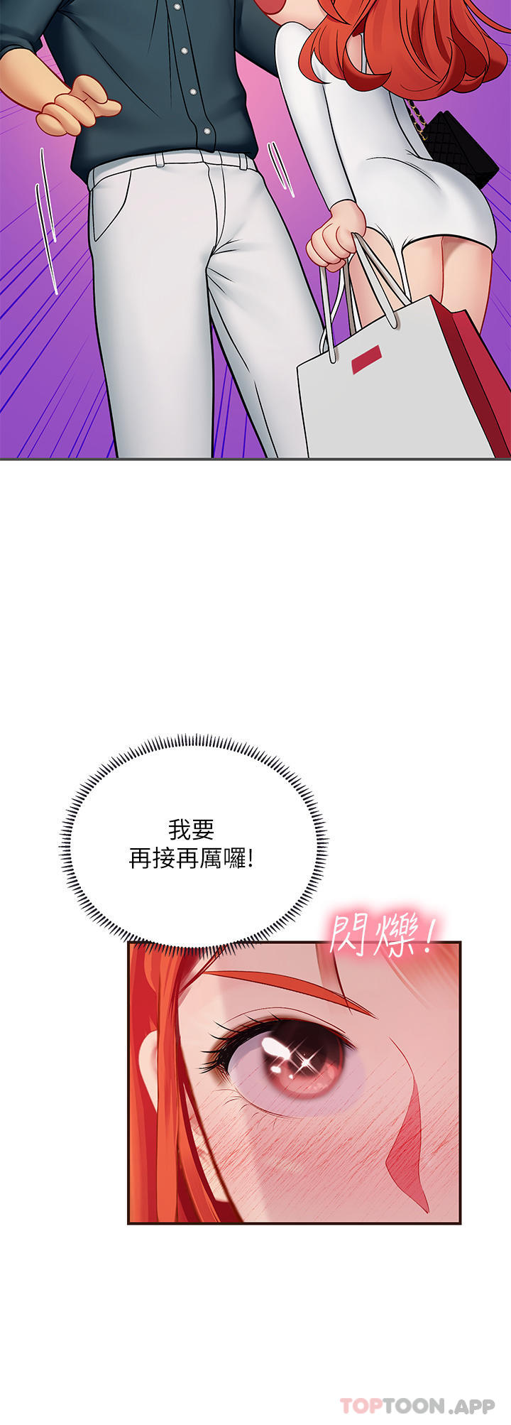 [韩国漫画] 海女实习生 剧情,熟女人妻,巨乳大奶#[52P]-15