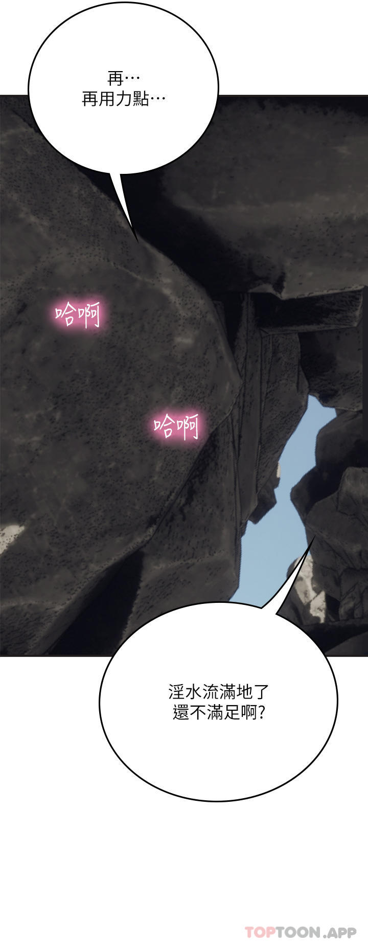 [韩国漫画] 海女实习生 剧情,熟女人妻,巨乳大奶#[52P]-27