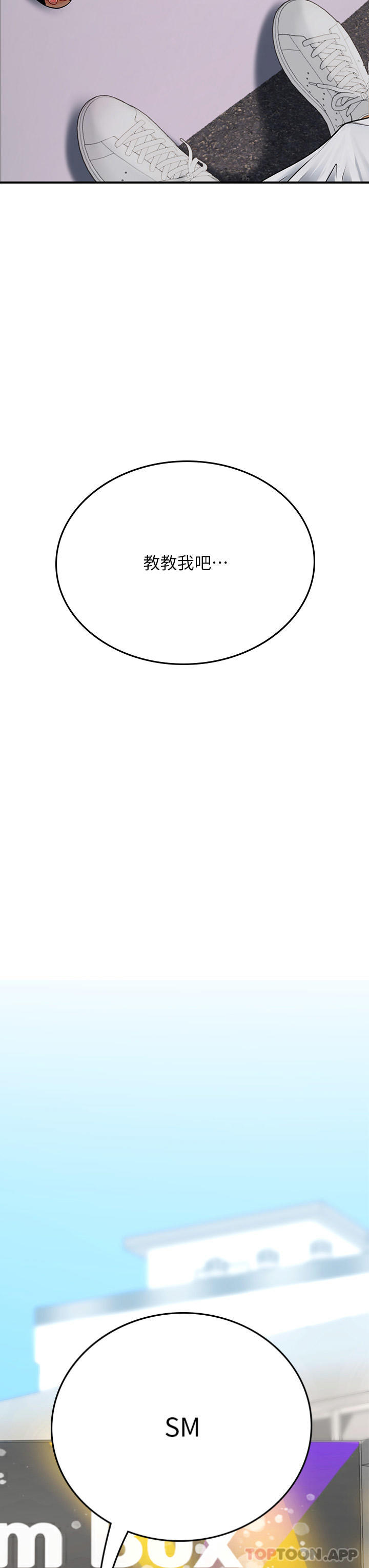 [韩国漫画] 海女实习生 剧情,熟女人妻,巨乳大奶#[52P]-3