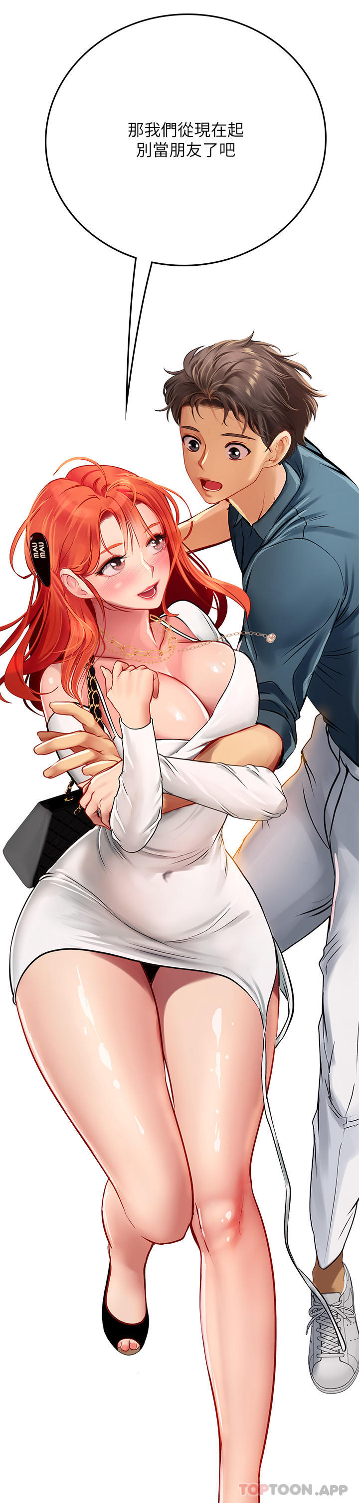 [韩国漫画] 海女实习生 剧情,熟女人妻,巨乳大奶#[52P]-40