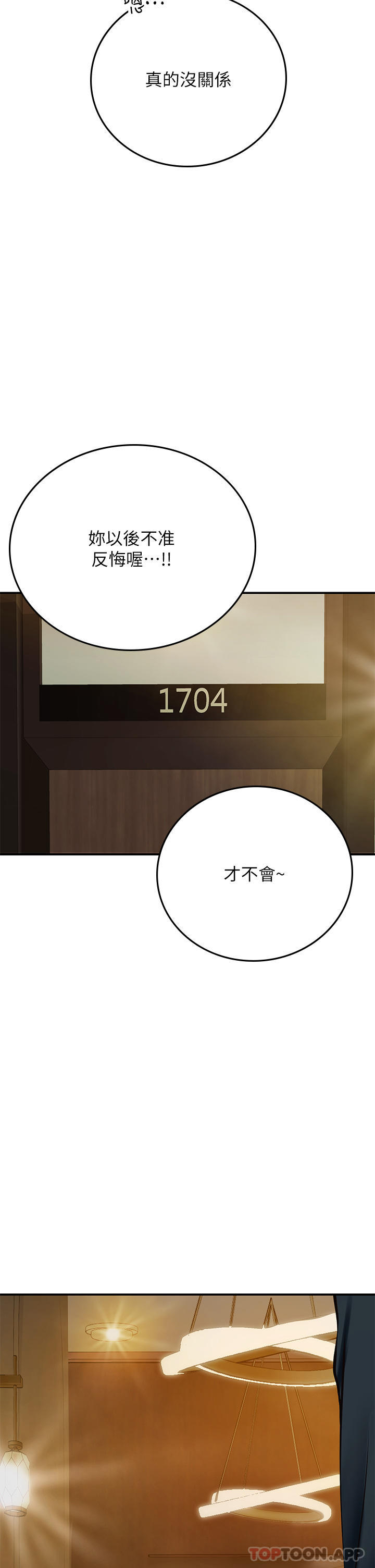 [韩国漫画] 海女实习生 剧情,熟女人妻,巨乳大奶#[52P]-50