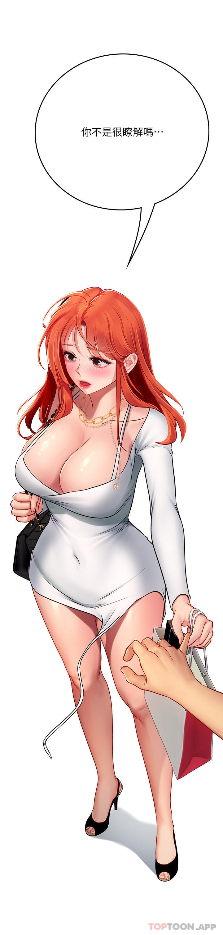 [韩国漫画] 海女实习生 剧情,熟女人妻,巨乳大奶#[52P]-9