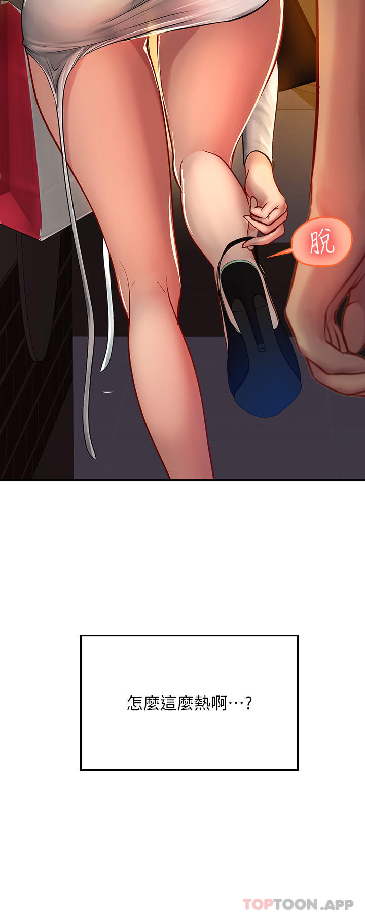 [韩国漫画] 海女实习生 剧情,熟女人妻,巨乳大奶#[49P]-2