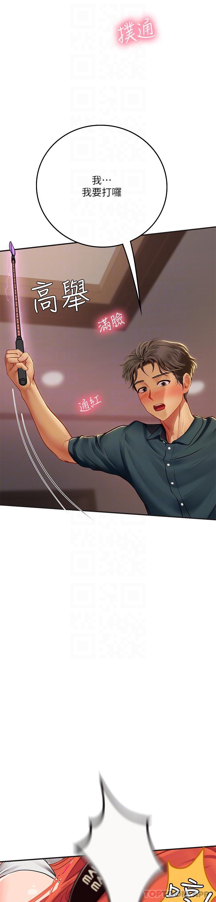 [韩国漫画] 海女实习生 剧情,熟女人妻,巨乳大奶#[49P]-21