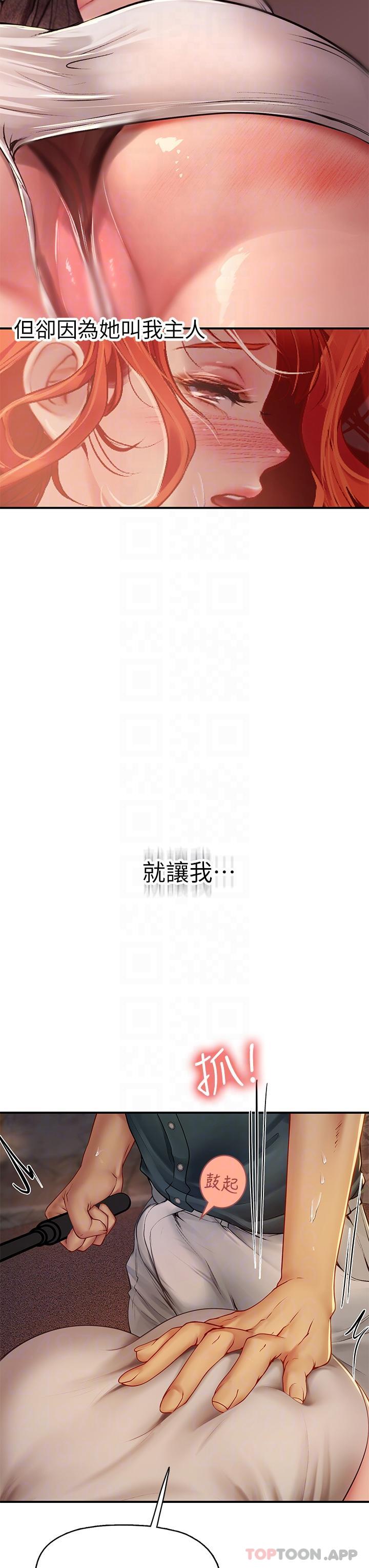 [韩国漫画] 海女实习生 剧情,熟女人妻,巨乳大奶#[49P]-25