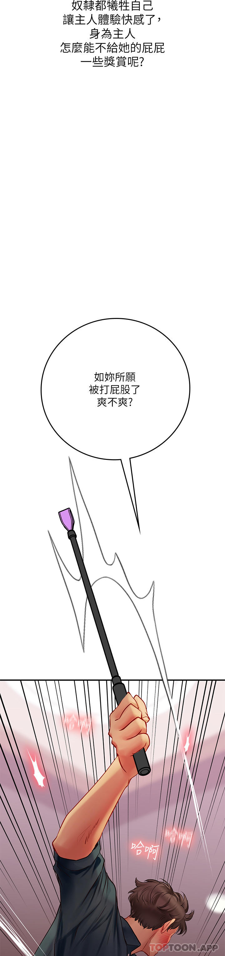 [韩国漫画] 海女实习生 剧情,熟女人妻,巨乳大奶#[49P]-31