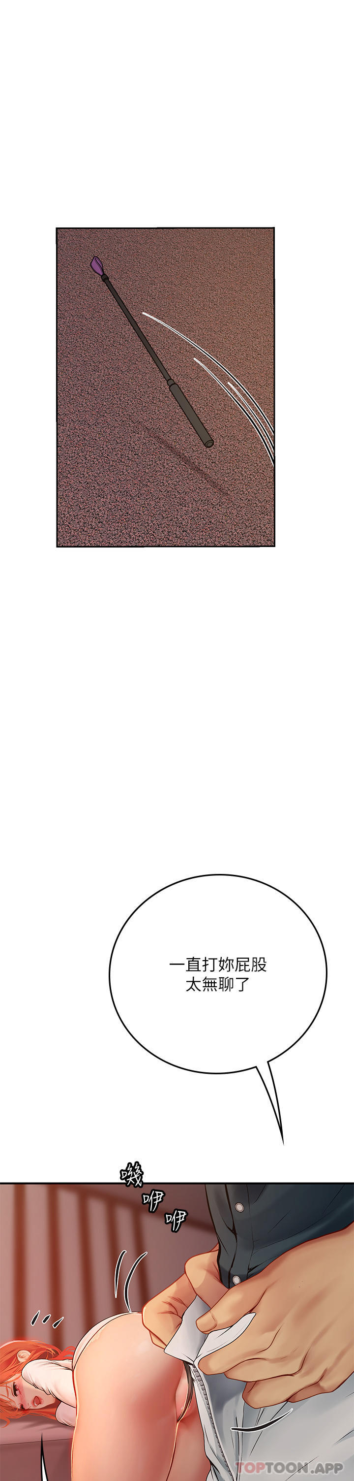 [韩国漫画] 海女实习生 剧情,熟女人妻,巨乳大奶#[49P]-44