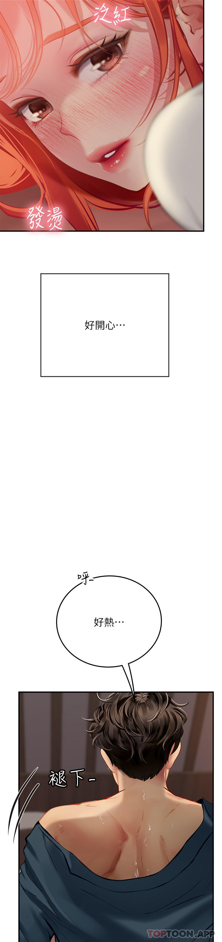 [韩国漫画] 海女实习生 剧情,熟女人妻,巨乳大奶#[49P]-46