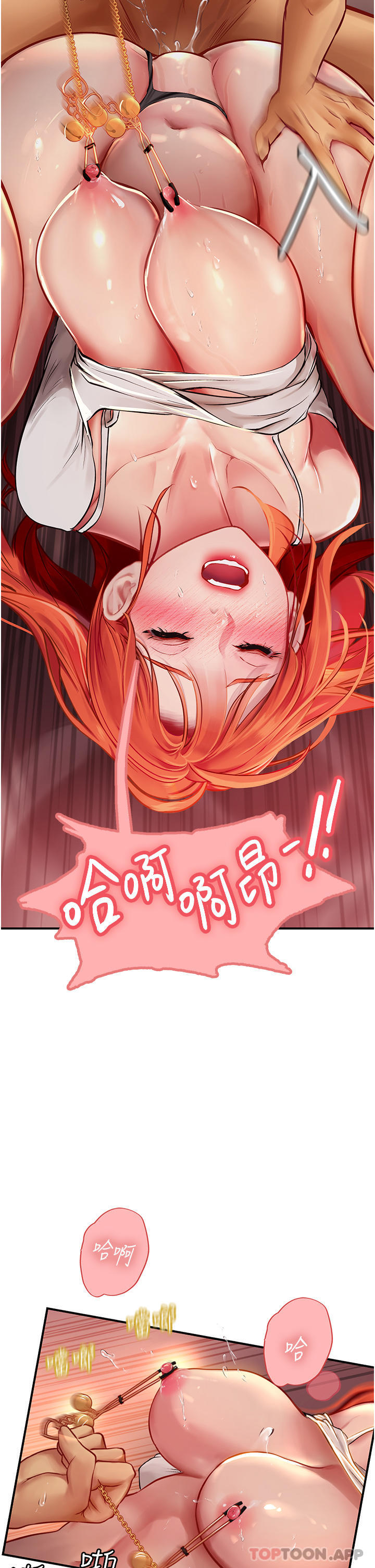 [韩国漫画] 海女实习生 剧情,熟女人妻,巨乳大奶#[57P]-19