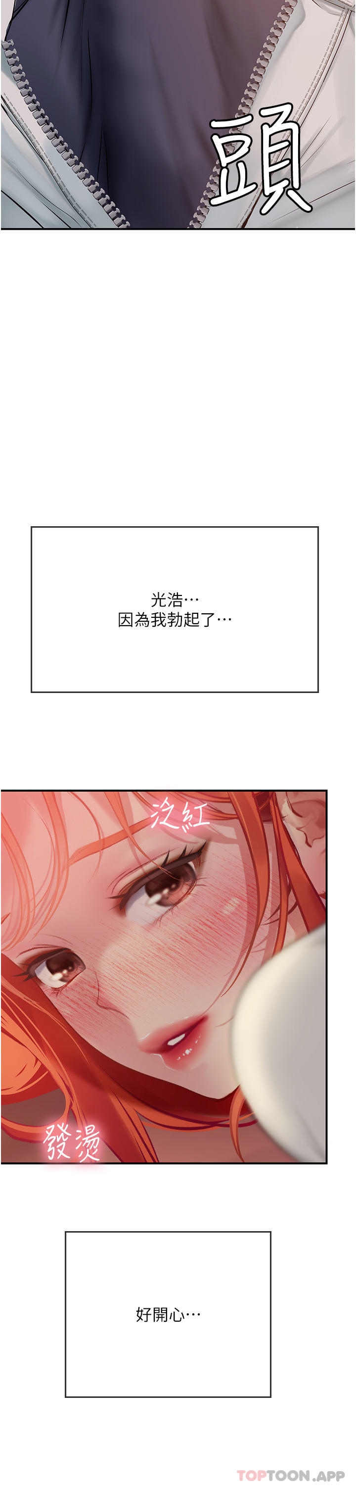 [韩国漫画] 海女实习生 剧情,熟女人妻,巨乳大奶#[57P]-2