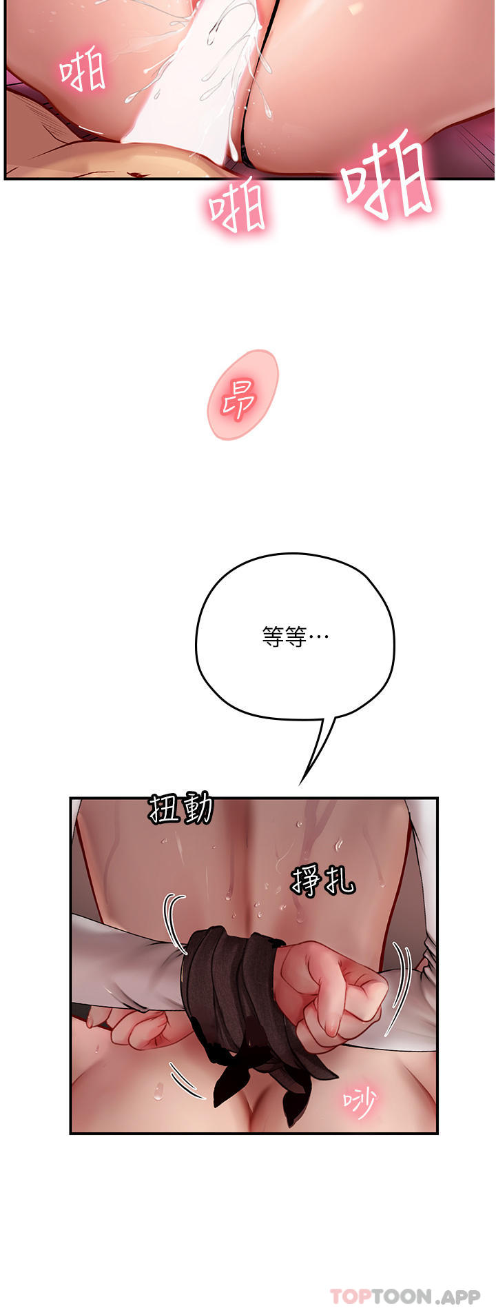 [韩国漫画] 海女实习生 剧情,熟女人妻,巨乳大奶#[57P]-22