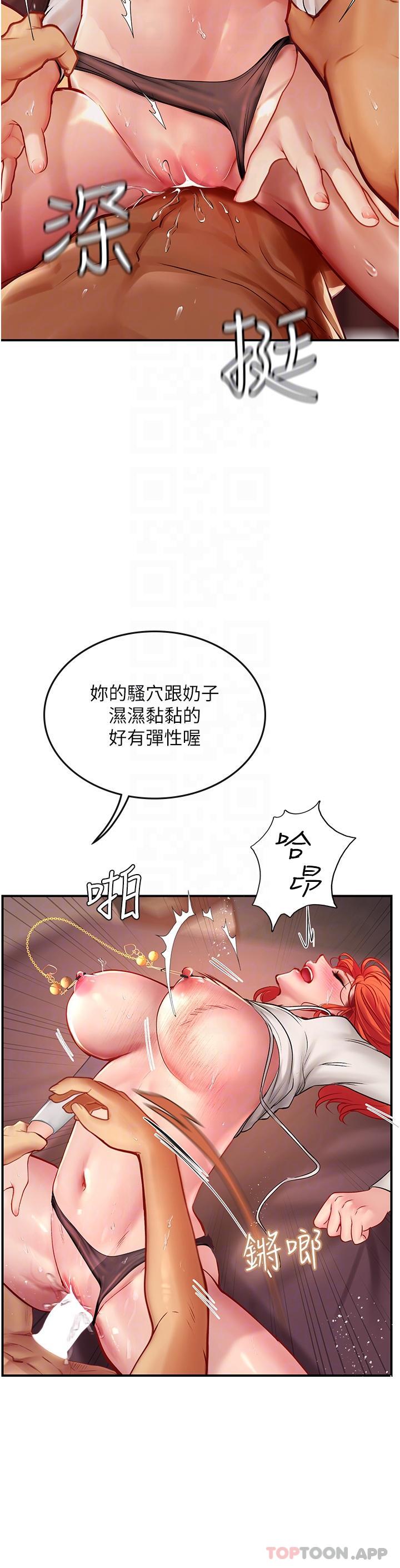 [韩国漫画] 海女实习生 剧情,熟女人妻,巨乳大奶#[57P]-25