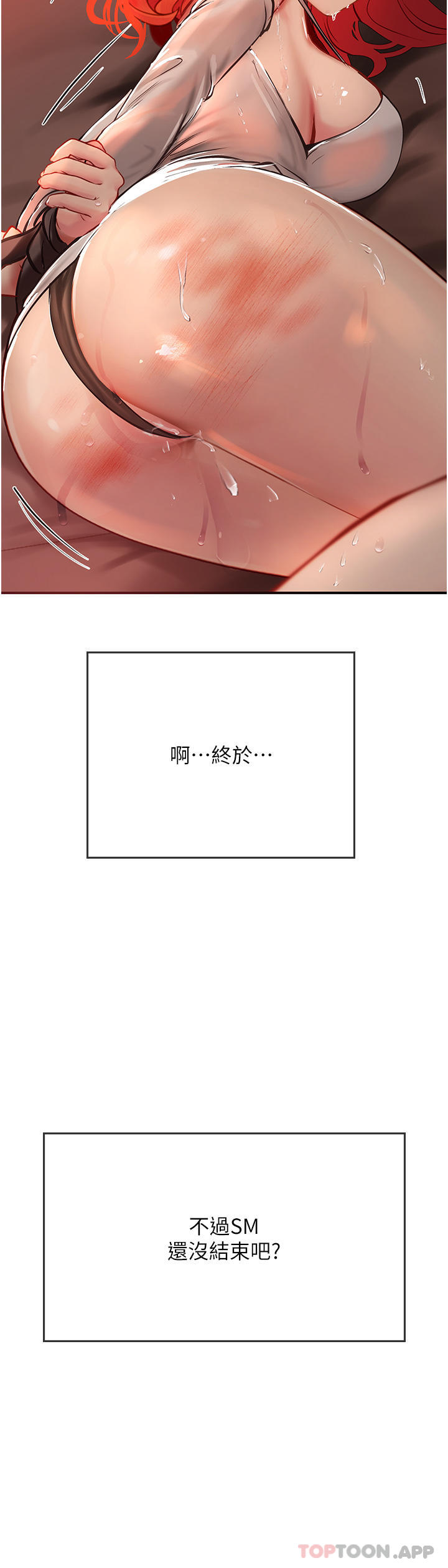 [韩国漫画] 海女实习生 剧情,熟女人妻,巨乳大奶#[57P]-4