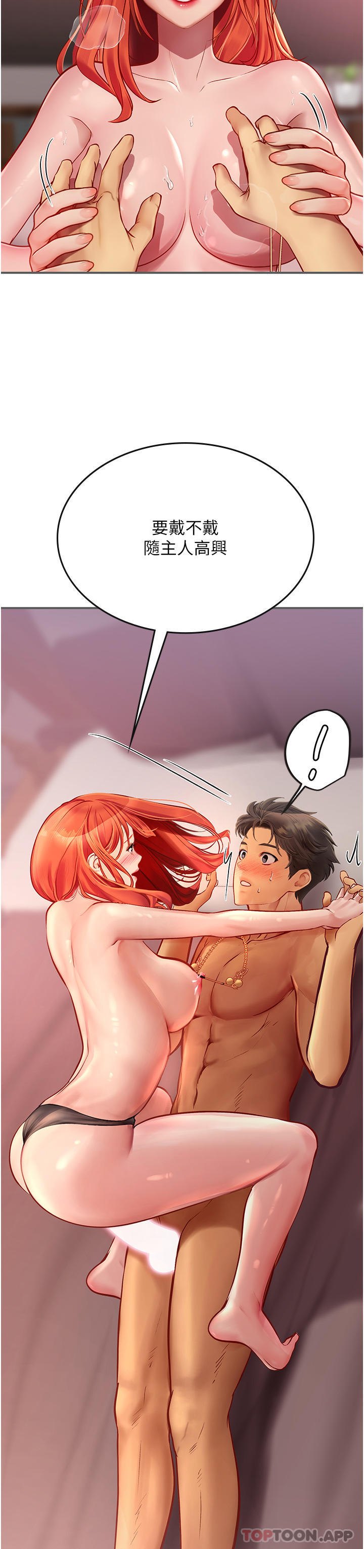 [韩国漫画] 海女实习生 剧情,熟女人妻,巨乳大奶#[57P]-44