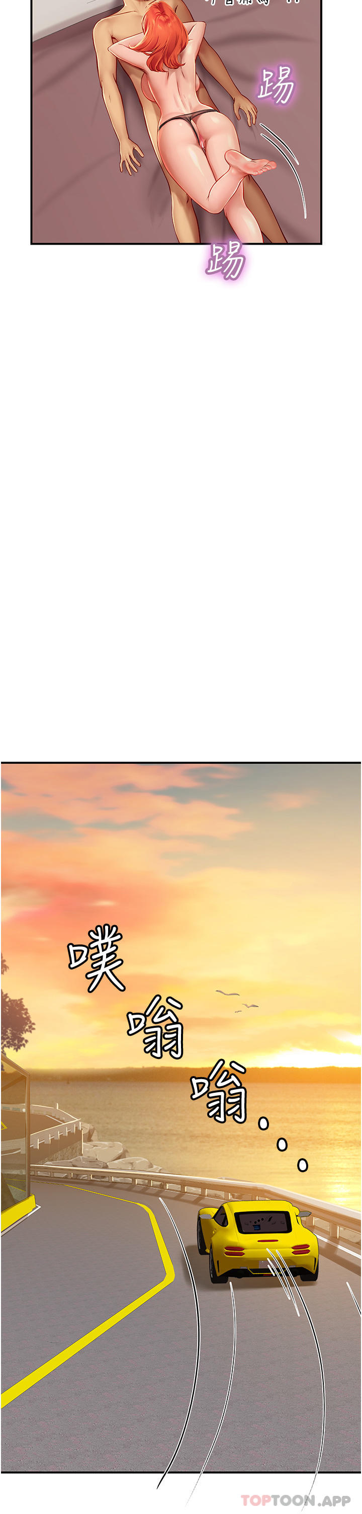 [韩国漫画] 海女实习生 剧情,熟女人妻,巨乳大奶#[57P]-50