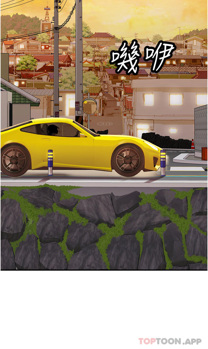 [韩国漫画] 海女实习生 剧情,熟女人妻,巨乳大奶#[57P]-53