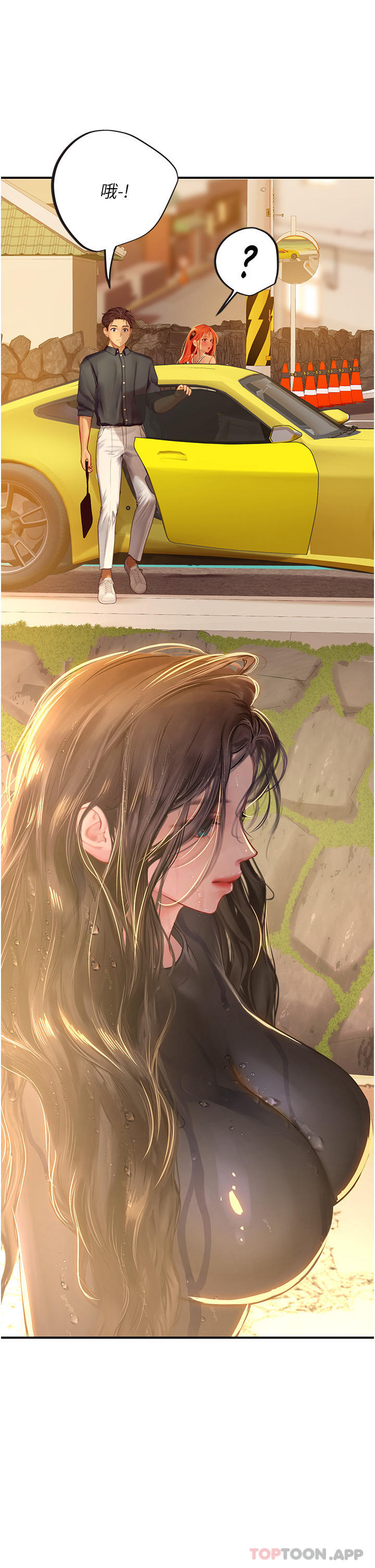 [韩国漫画] 海女实习生 剧情,熟女人妻,巨乳大奶#[57P]-54