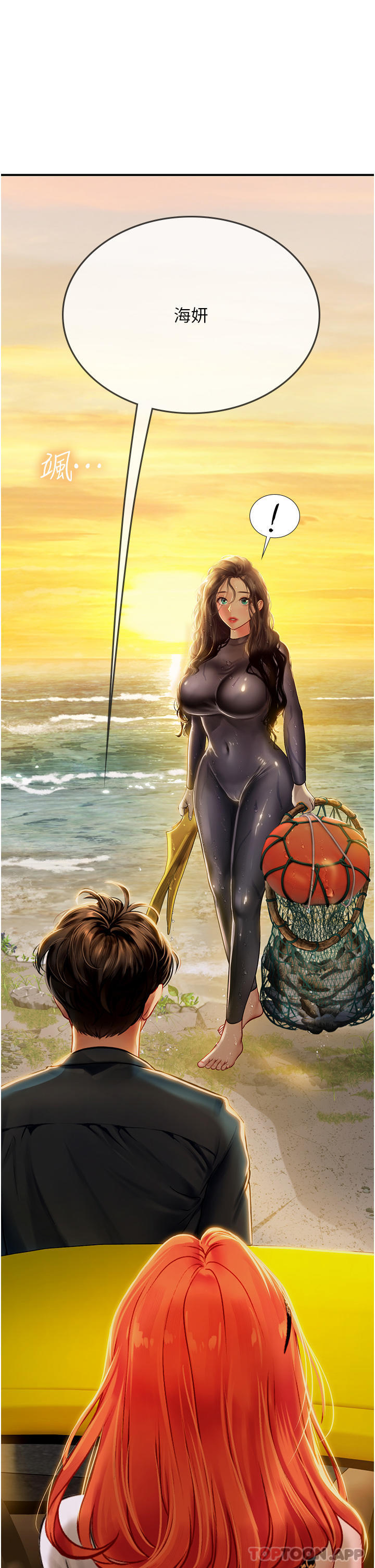 [韩国漫画] 海女实习生 剧情,熟女人妻,巨乳大奶#[57P]-55