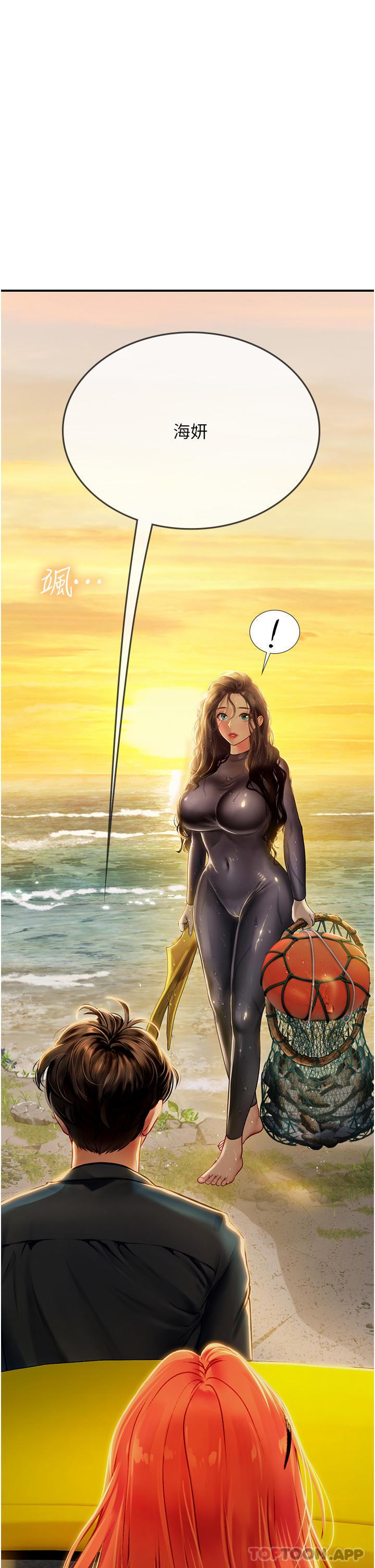 [韩国漫画] 海女实习生 剧情,熟女人妻,巨乳大奶#[46P]-2