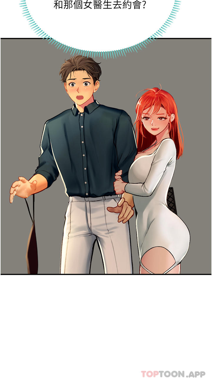 [韩国漫画] 海女实习生 剧情,熟女人妻,巨乳大奶#[46P]-20