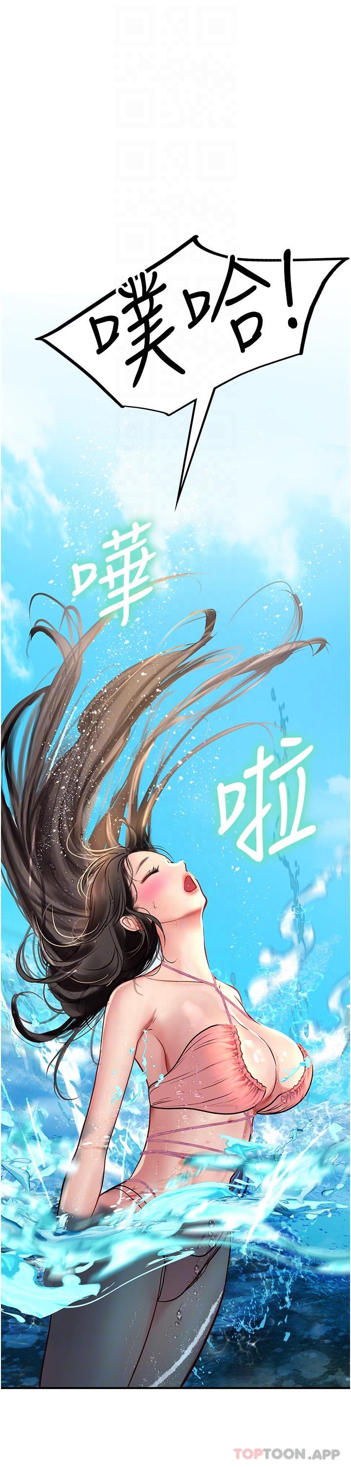 [韩国漫画] 海女实习生 剧情,熟女人妻,巨乳大奶#[46P]-23