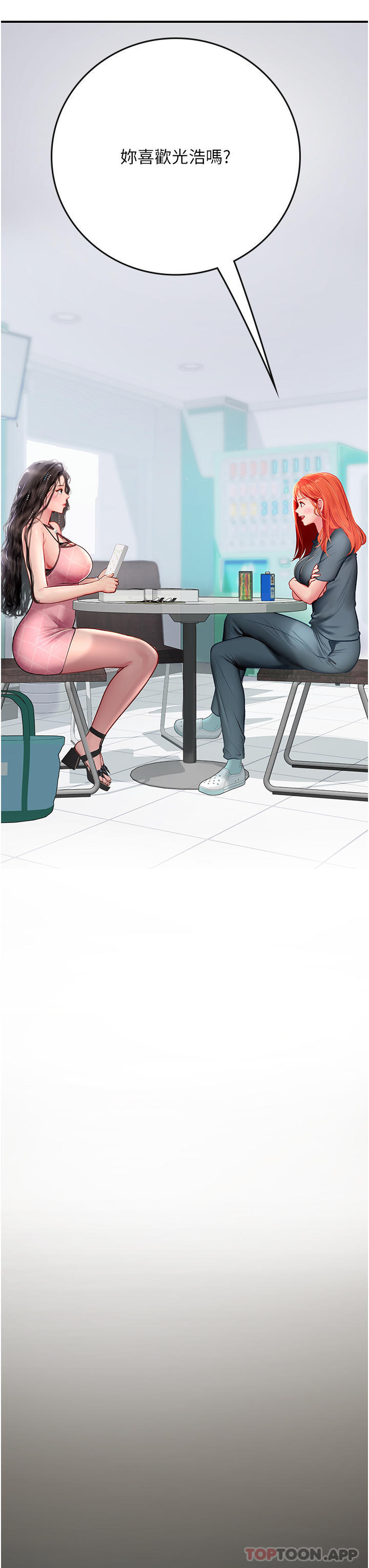 [韩国漫画] 海女实习生 剧情,熟女人妻,巨乳大奶#[46P]-45